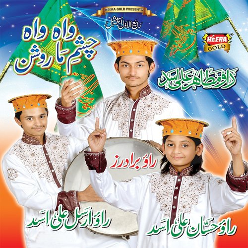 Jeevay Murshid - Rao Brothers