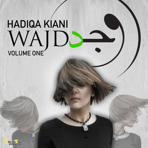 Chaap Tilak - Hadiqa Kiani