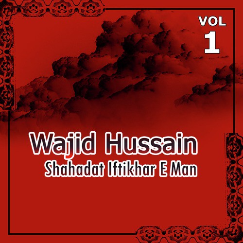 Baba Alam Amad - Wajid Hussain