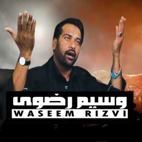 Sugra Ney Kaha - Wasim Rizvi