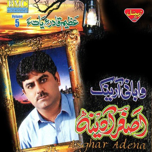 Begend Chey Dasta - Asghar Adena