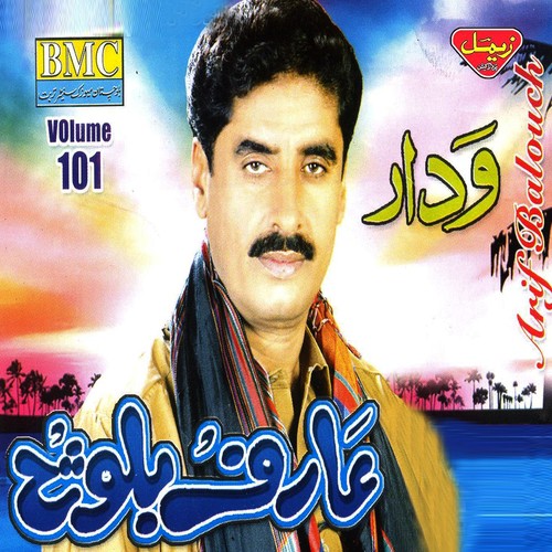 Rawan Pulsar Chena - Arif Balouch