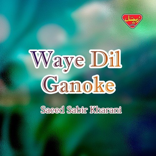 Waye Dil Ganoke - Saeed Sabir Kharani