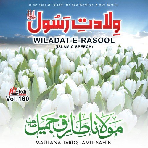 Wiladat e Rasool (Pt.2) - Maulana Tariq Jamil Sahib
