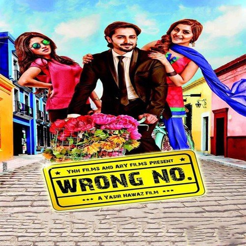 Nachay Mann - Waqar Ali