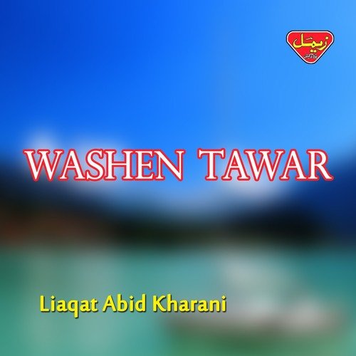 Dilent Ke Pato - Liaqat Abid Kharani