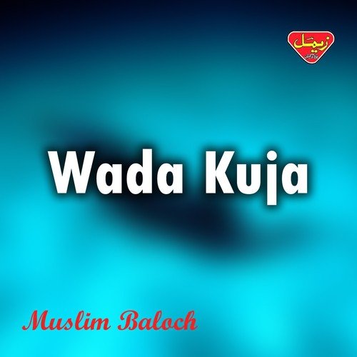 Kasa Dosti Wate - Muslim Baloch