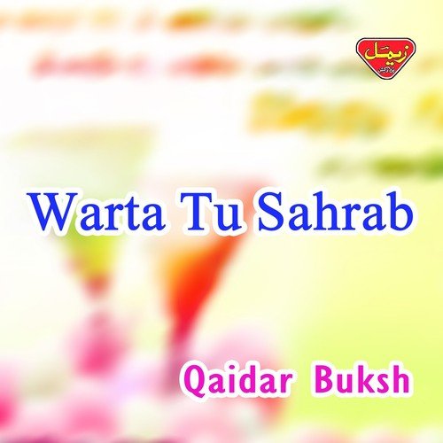 Kayan Hal Gushan - Qaidar Buksh