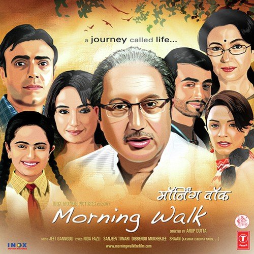 Aasma Choona Nahi Choona Hai - Jeet Gannguli