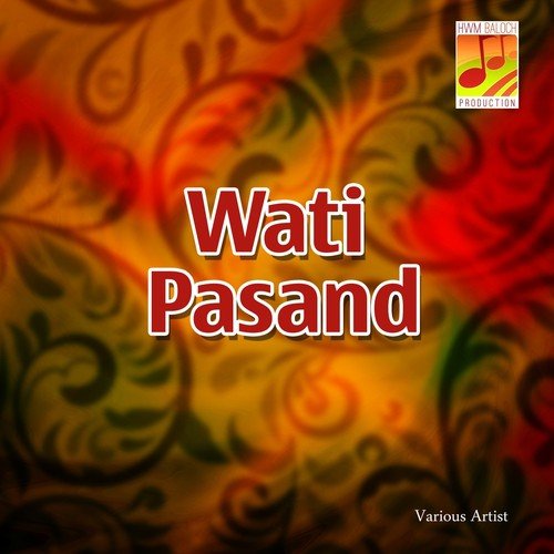 Be Wais Dil - Various Artists