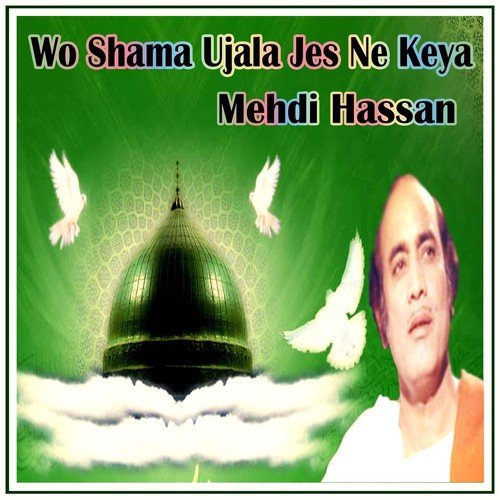 Tum Zahor e Owaisan Ho - Mehdi Hassan