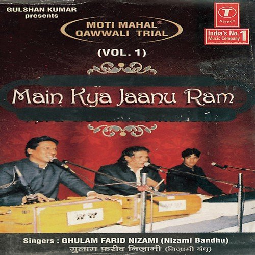 Agar Kisi Se Haqeeqat Mein Pyar Hota Hai - Ghulam Fareed Nizami, Bhushan Dua