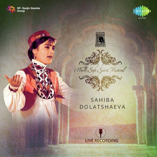 Introduction - Sahiba Dolatshaeva - Various Artists