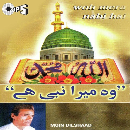 Ya Ghouse Tumhari Azmath - Nayeem Dilshaad