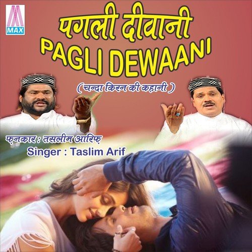 Aaks Chere Pe Aftab Ka Hai - Aarif Khan, Haji Tasleem Aarif, Rajendra Prasanna