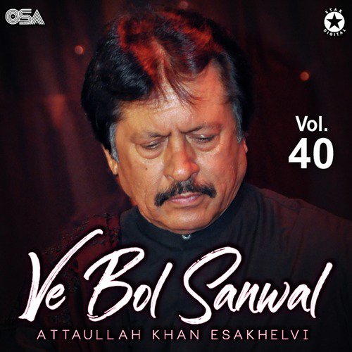 Sari Raar Ronni Aan Mein - Attaullah Khan Esakhelvi