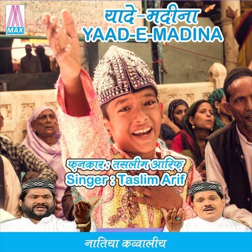 Kaliyar Ke Dulha Ham Pe   ManKabat - 