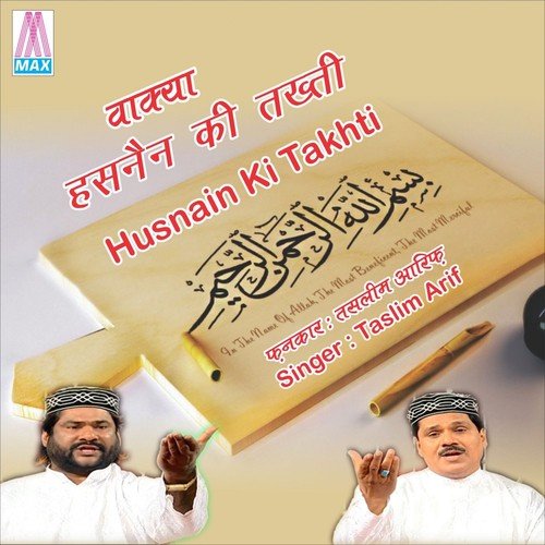 Vakya   Husnain Ki Takhti - Taslim Arif Badauni