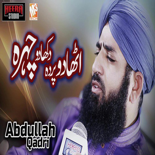 Utha Do Parda - Abdullah Qadri