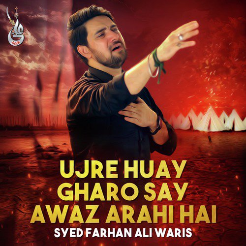 Ujre Huay Gharo Say Awaz Arahi Hai - Syed Farhan Ali Waris
