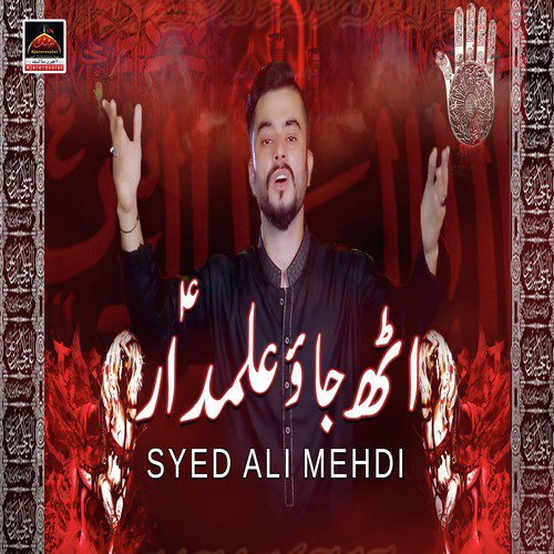 Uth Jao Alamdar - Syed Ali Mehdi