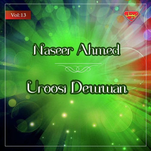 Bra Dil Mani Aye - Naseer Ahmed
