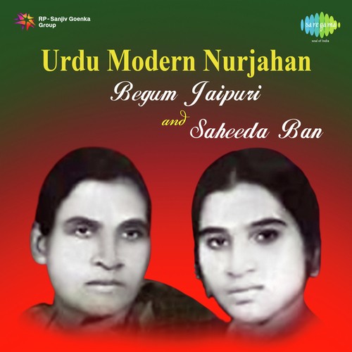 Hai Yeh Aelan Saqi Ka - Nurjahan Begum - Jaipuri
