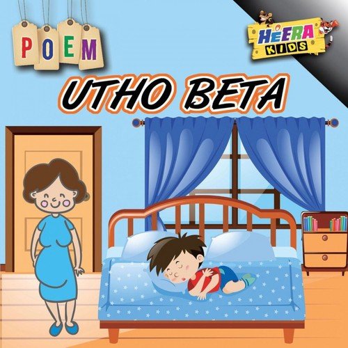 Utho Beta - Mahnoor Rao