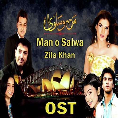 Tere Ishq Mein - Mahnoor Rao