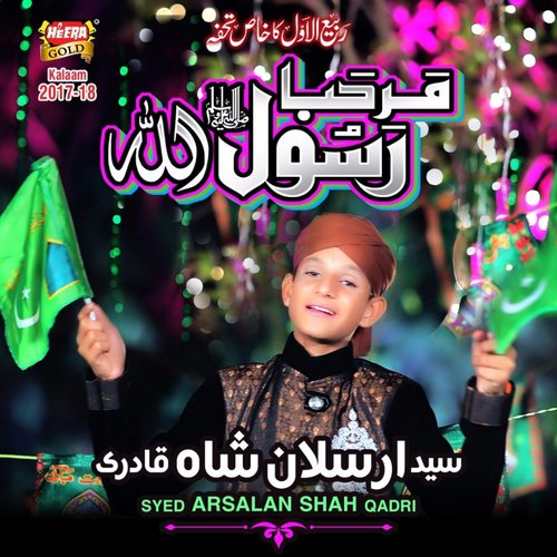 Marhaba Rasool Allah - Mahnoor Rao