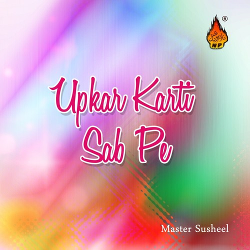 Har Khushi Mile Gi Tujh Ko - Master Susheel