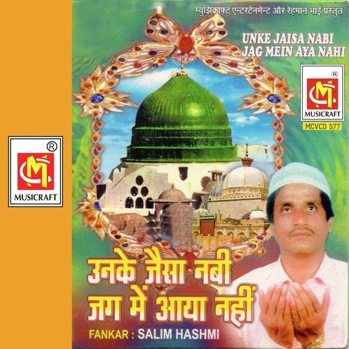 Naam-e-ali Se Har Bala Tali - Saleem Hashmi