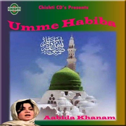 Kab Talak Hum - Aabida Khanam