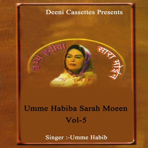 Lafaj Kurbaan Ke Teri - Umme Habib