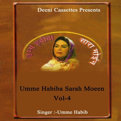 Shaafi A Ahmad - Umme Habib