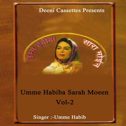 Sare Mehfil Mera Karam Etna - Umme Habib