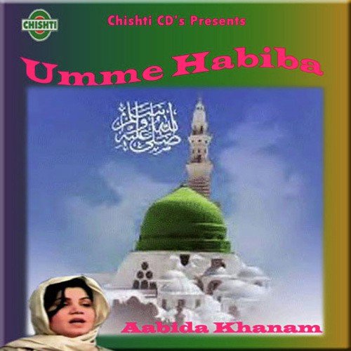 Madine Aao Aise - Aabida Khanam