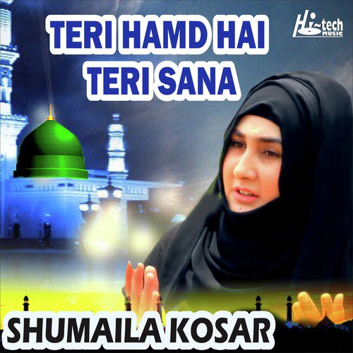 Teri Hamd Hai Teri Sana - Shumaila Kosar