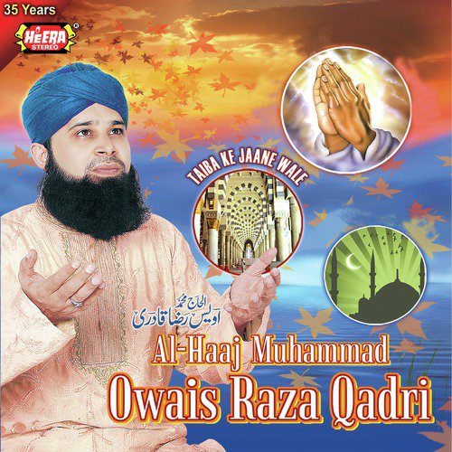Salam - Al Haaj Muhammad Owais Raza Qadri