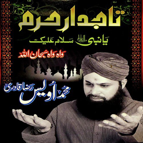 Tajdar E Haram - Alhajj Muhammad Owais Raza Qadri
