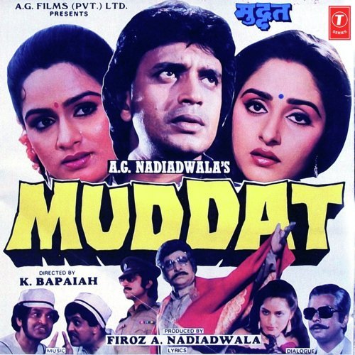 Mujhko Kehte Hai Romeo - Bappi Lahiri