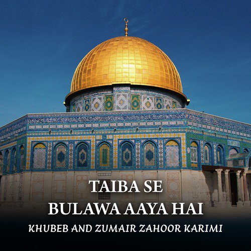 Maula Ka Karam - Zumair Zahoor Karimi, Khubeb