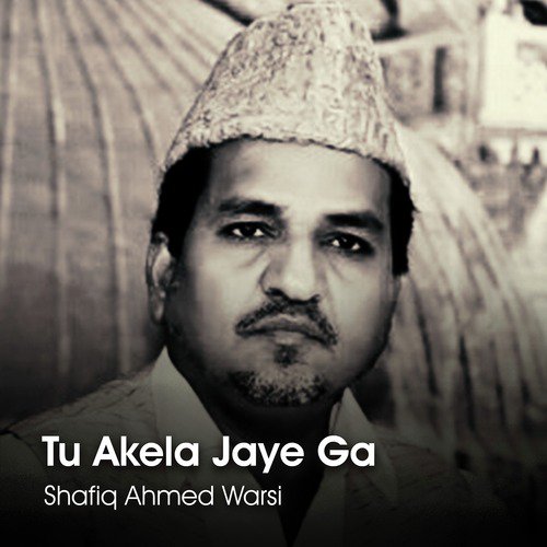 Tu Akela Jaye Ga - Shafiq Ahmed Warsi