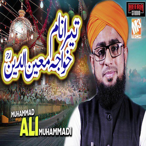 Tera Naam Khuwaja Moinuddin - Muhammad Ali Muhammadi
