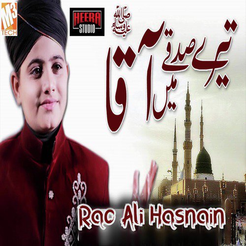 Tere Sadqe Main Aaqa - Rao Ali Hasnain