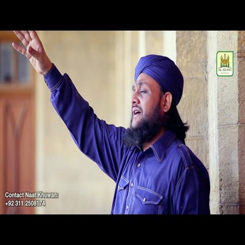 Tarana Khatme Nubuwwat - Syed Noman Qadri
