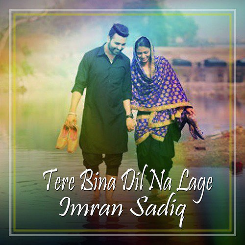 Tere Bina Dil Na Lage - Imran Sadiq