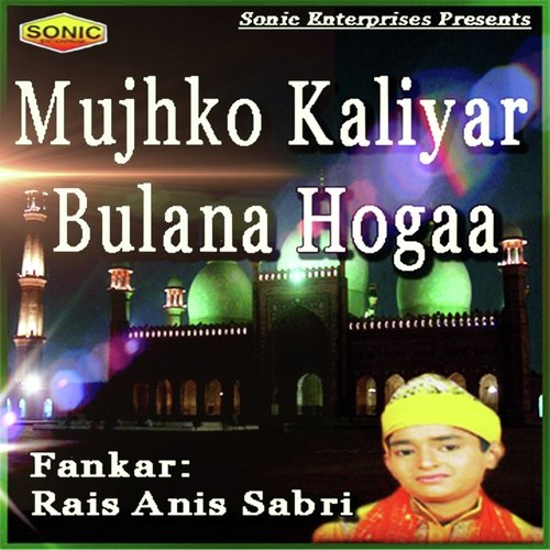 Mujhko Kaliyar Bulana Hogga - Imran Sadiq