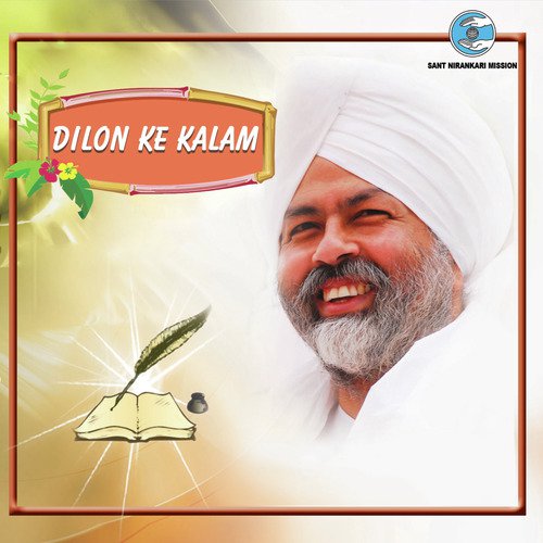 Hai Sabhi Ka Magar Kisi Ka Nahin - Udit Narayan