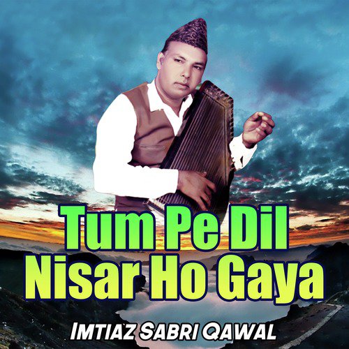 Mere Dard E Dil Ki Dawa Ho Gai Hai - Imtiaz Sabri Qawal